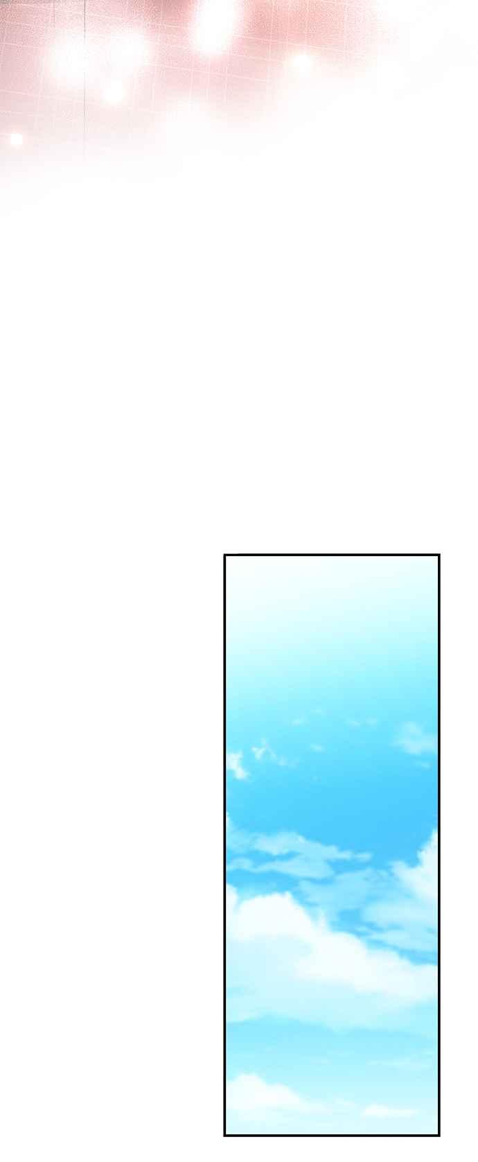《当我不再是你的影子》第9话 第53页