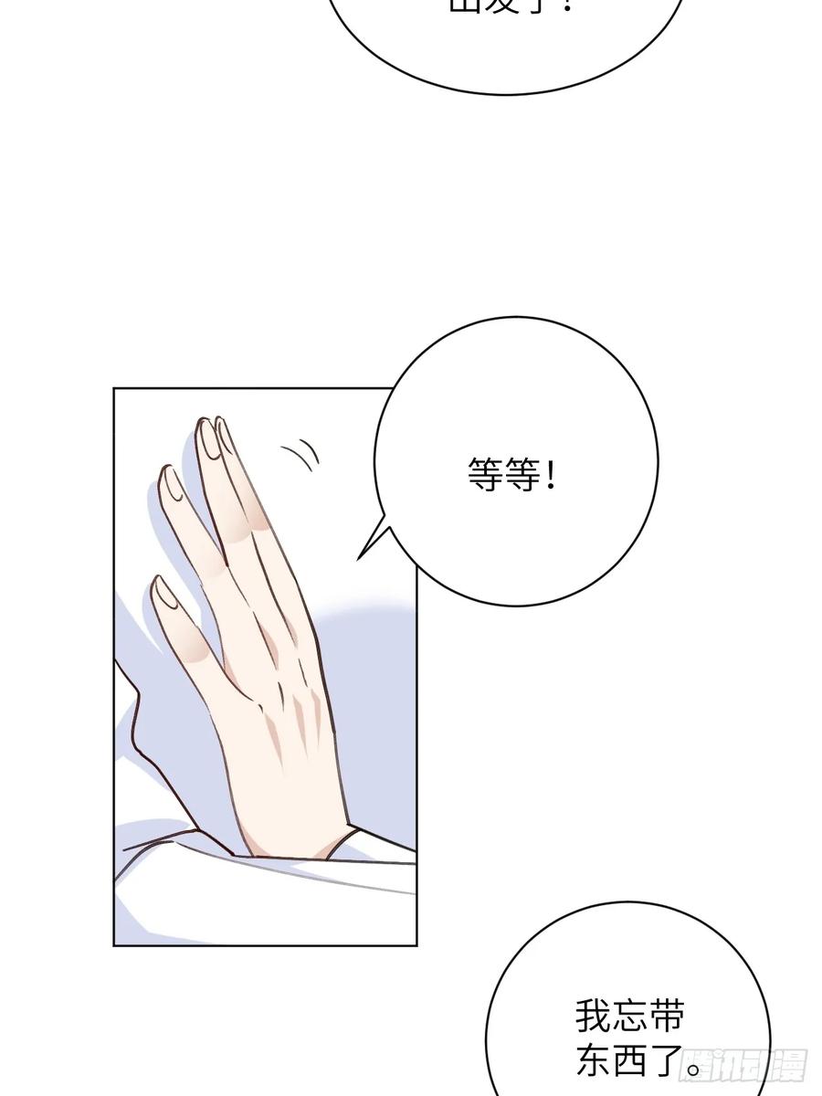 当我穿成霸总娇妻的独生女 - 第12话 小组作业 - 第20张图