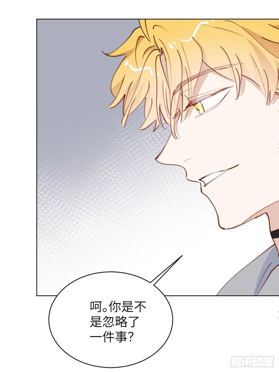 当我穿成霸总娇妻的独生女 - 第12话 小组作业 - 第15张图