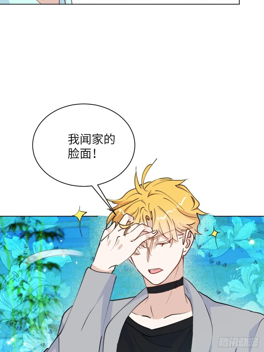 当我穿成霸总娇妻的独生女 - 第12话 小组作业 - 第17张图