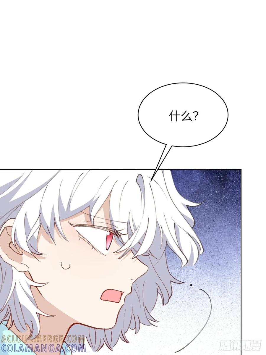 当我穿成霸总娇妻的独生女 - 第12话 小组作业 - 第16张图