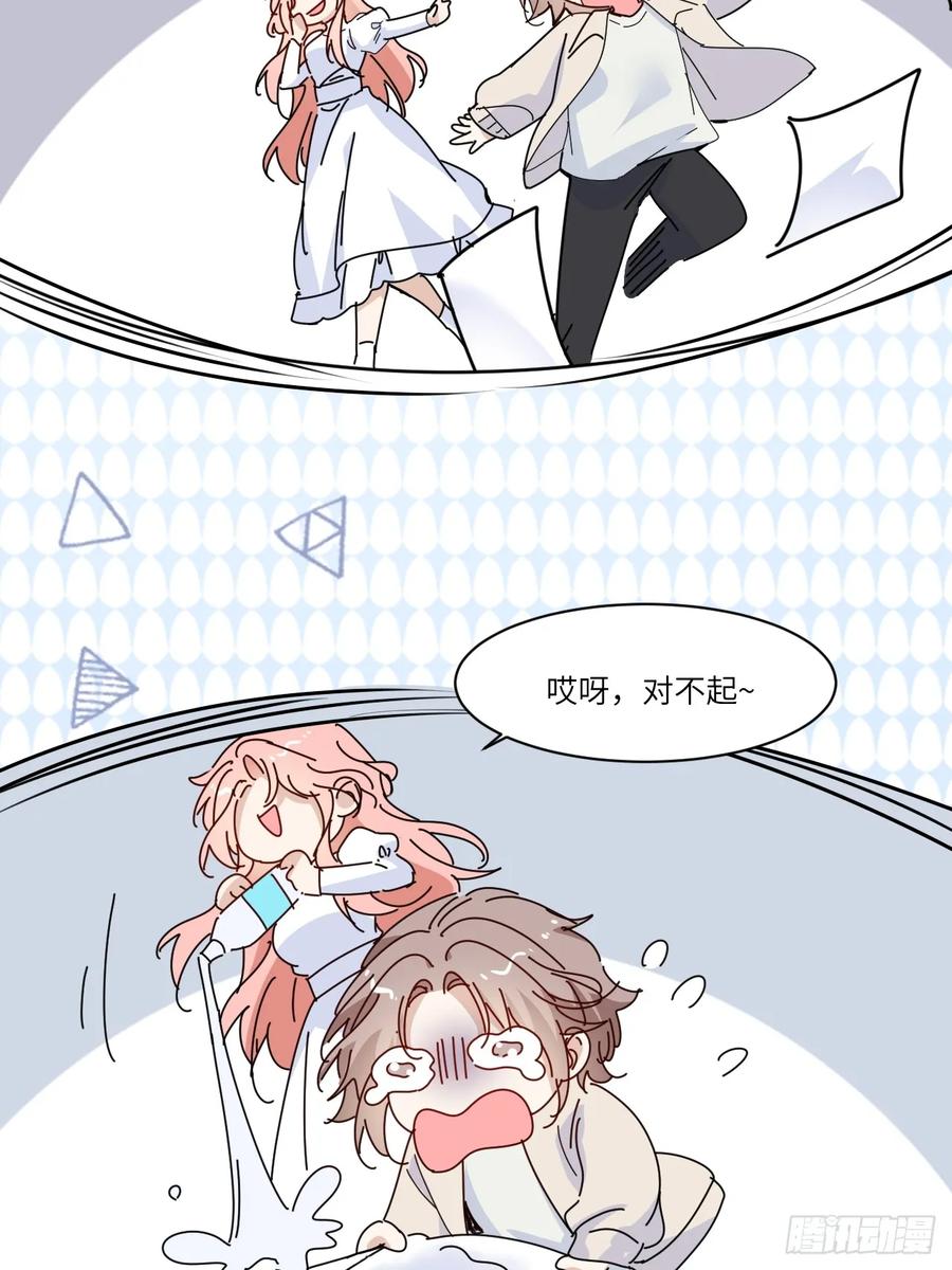 当我穿成霸总娇妻的独生女 - 第14话 家族大戏 - 第11张图