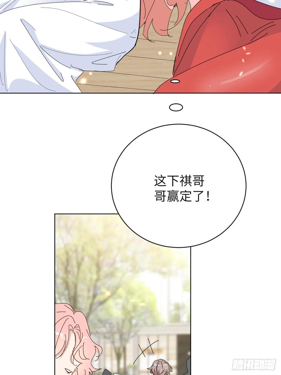 当我穿成霸总娇妻的独生女 - 第14话 家族大戏 - 第5张图