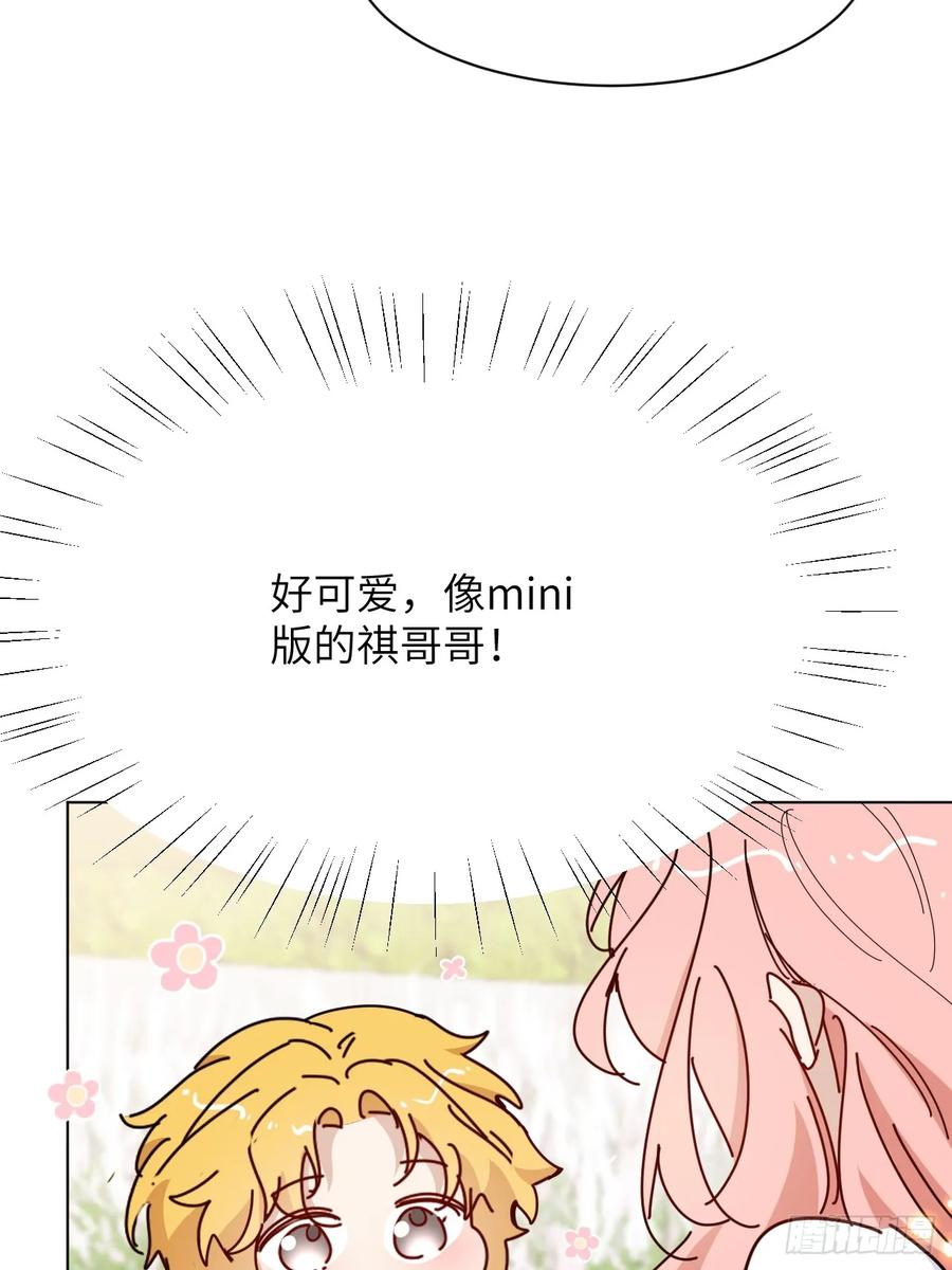 当我穿成霸总娇妻的独生女 - 第14话 家族大戏 - 第15张图