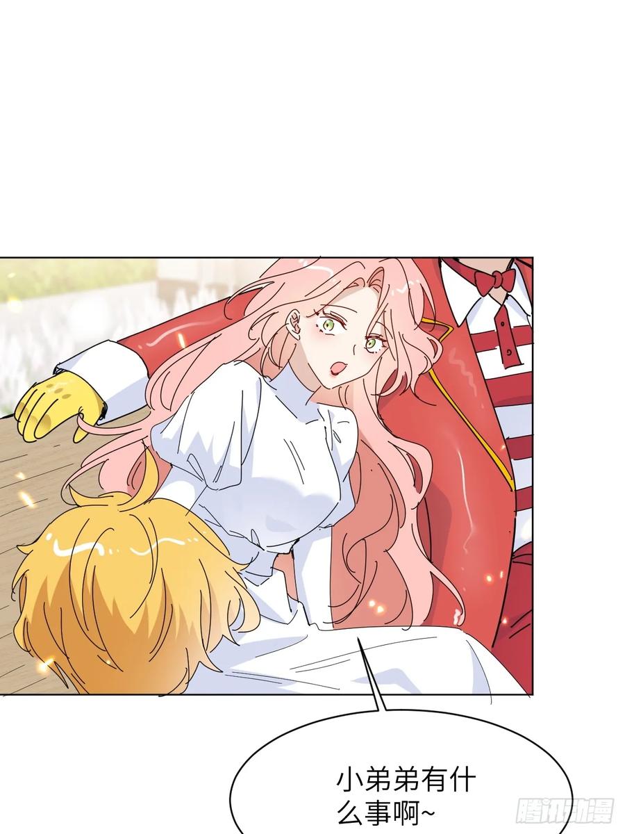 当我穿成霸总娇妻的独生女 - 第14话 家族大戏 - 第14张图