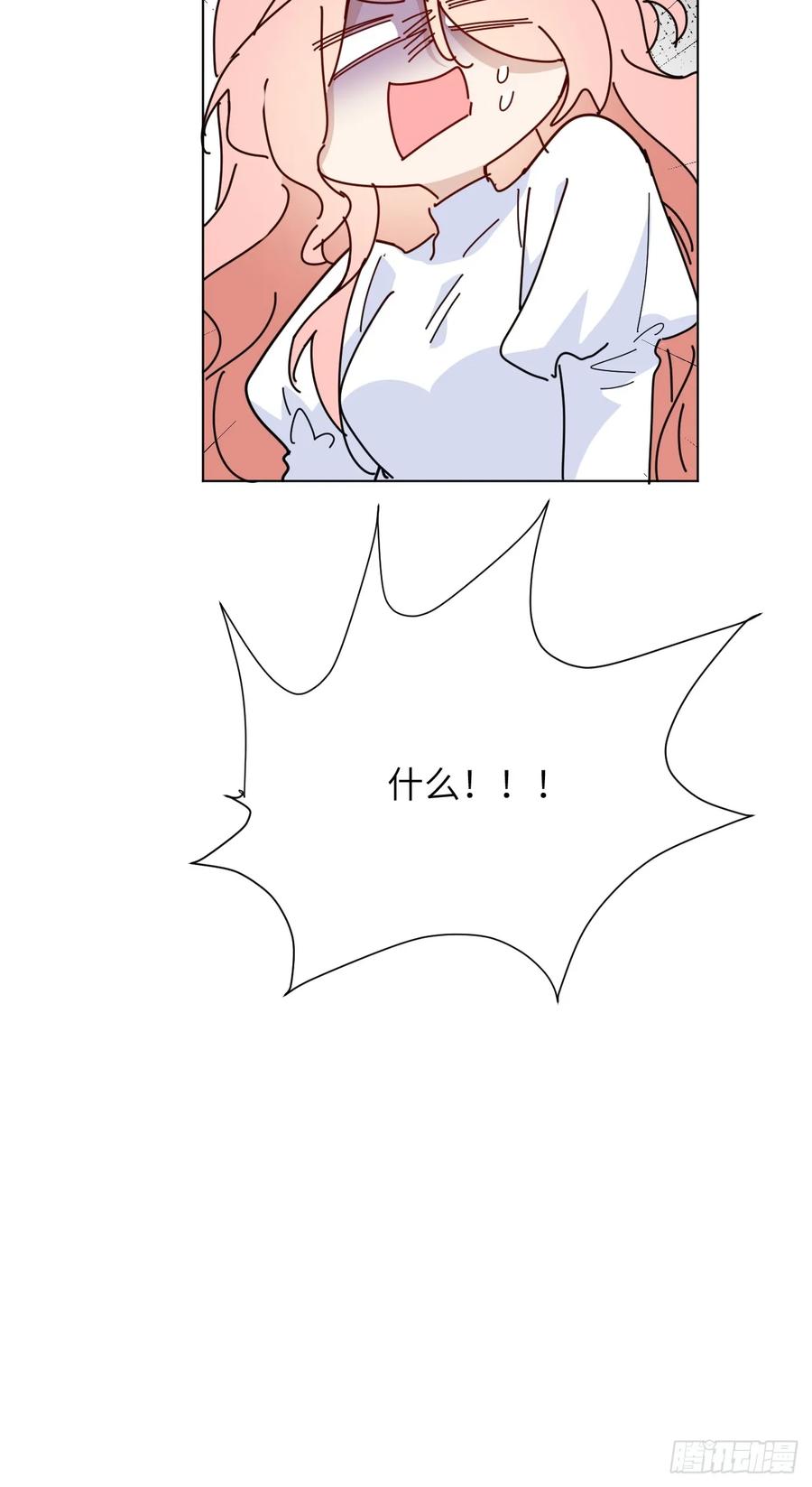 当我穿成霸总娇妻的独生女 - 第14话 家族大戏 - 第24张图