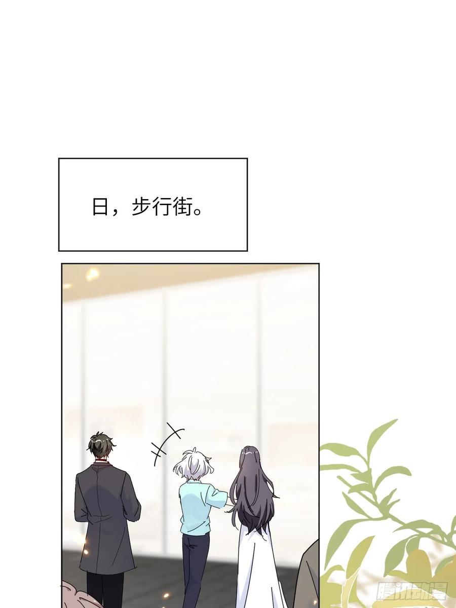 当我穿成霸总娇妻的独生女 - 第14话 家族大戏 - 第26张图