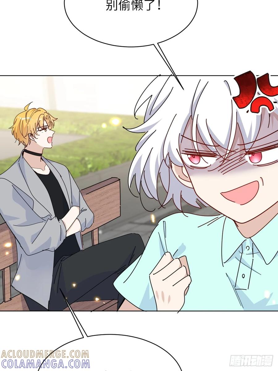 当我穿成霸总娇妻的独生女 - 第14话 家族大戏 - 第28张图