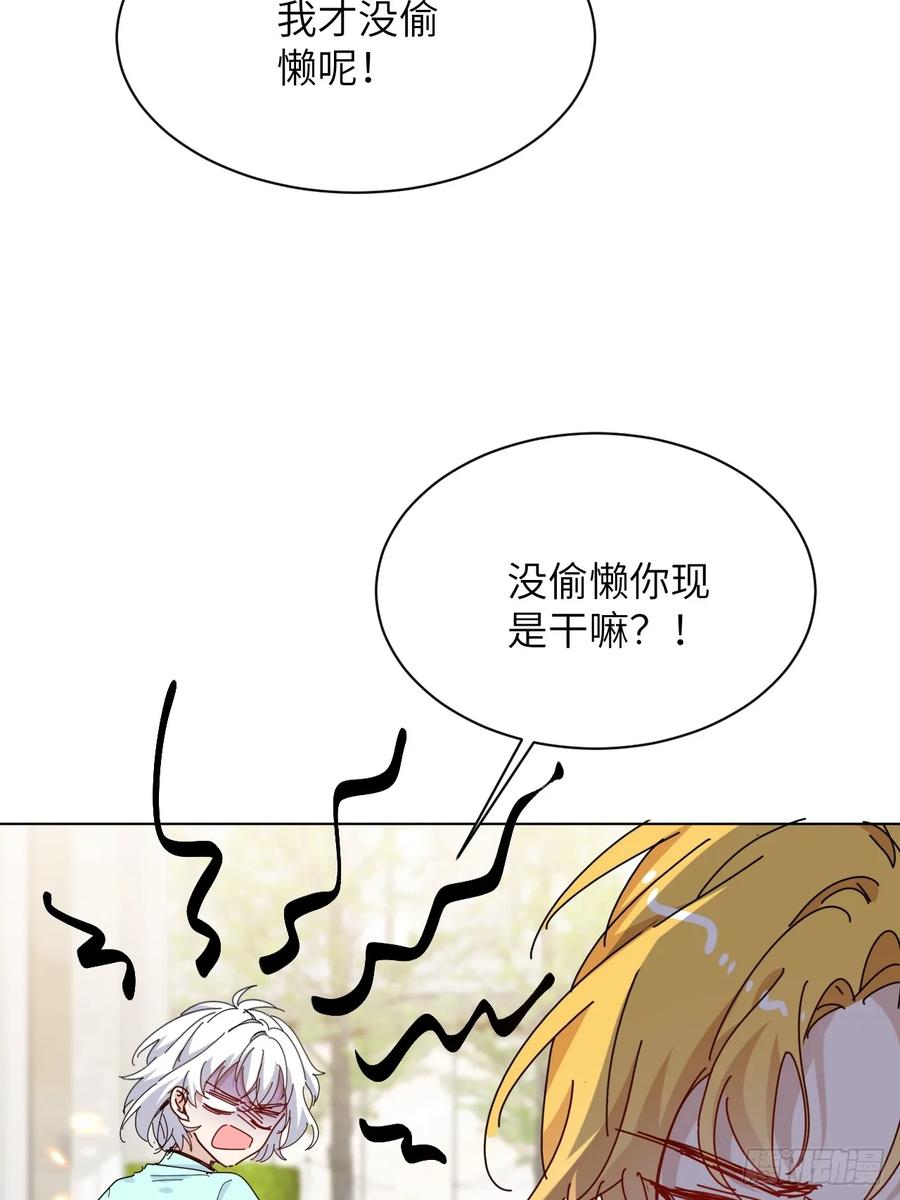 当我穿成霸总娇妻的独生女 - 第14话 家族大戏 - 第29张图