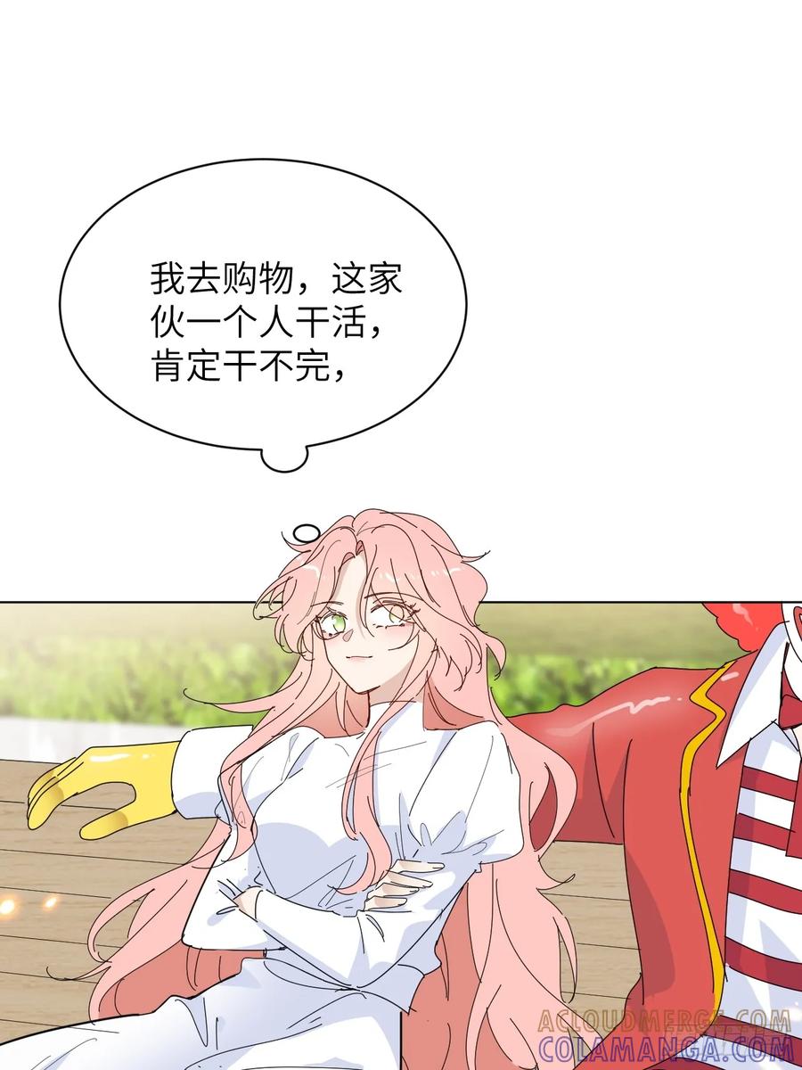 当我穿成霸总娇妻的独生女 - 第14话 家族大戏 - 第4张图