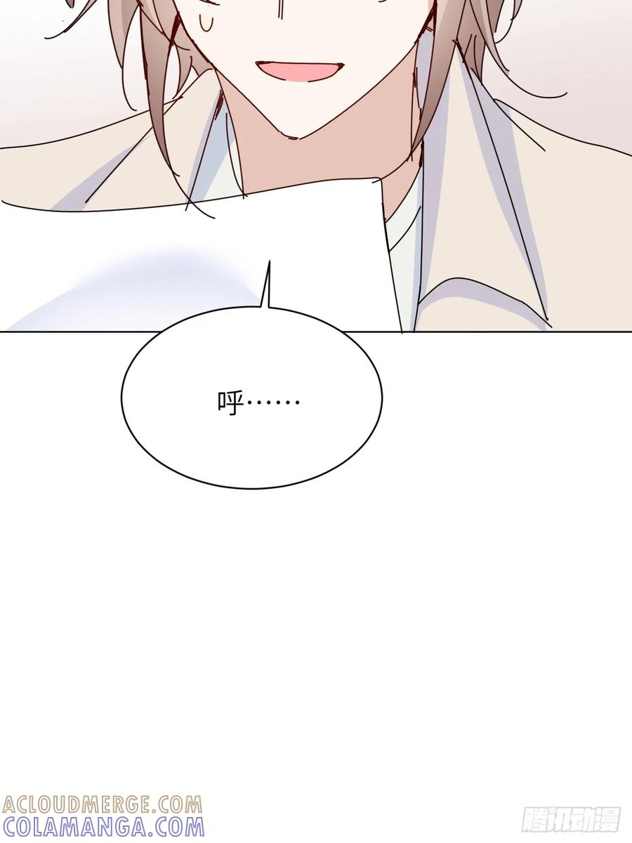 当我穿成霸总娇妻的独生女 - 第14话 家族大戏 - 第7张图