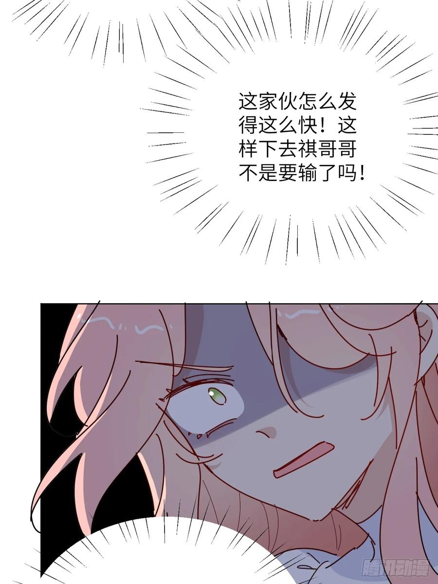 当我穿成霸总娇妻的独生女 - 第14话 家族大戏 - 第9张图