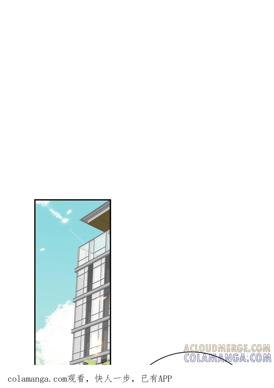 当我穿成霸总娇妻的独生女 - 第15话 一起去吃点好的！ - 第1张图