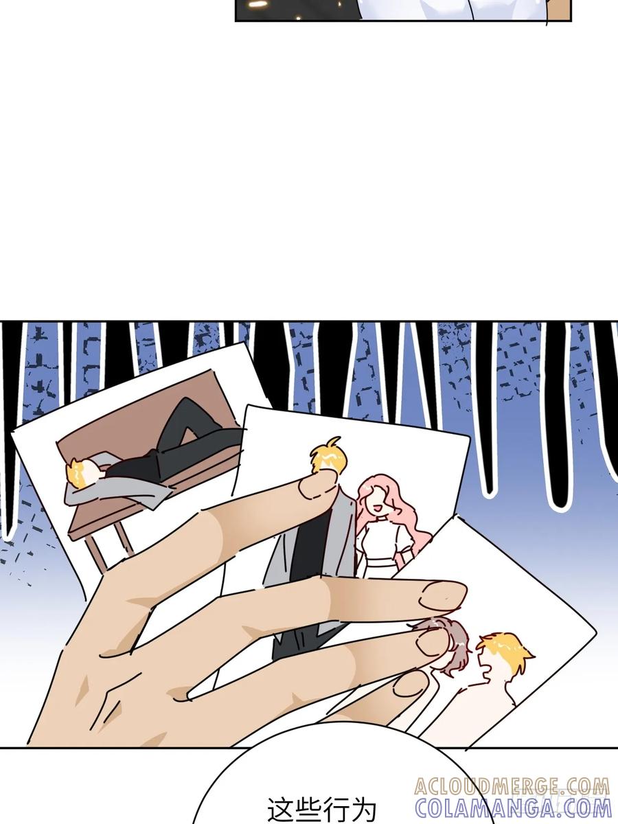 当我穿成霸总娇妻的独生女 - 第15话 一起去吃点好的！ - 第13张图