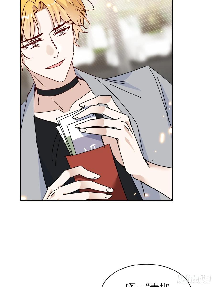 当我穿成霸总娇妻的独生女 - 第15话 一起去吃点好的！ - 第6张图