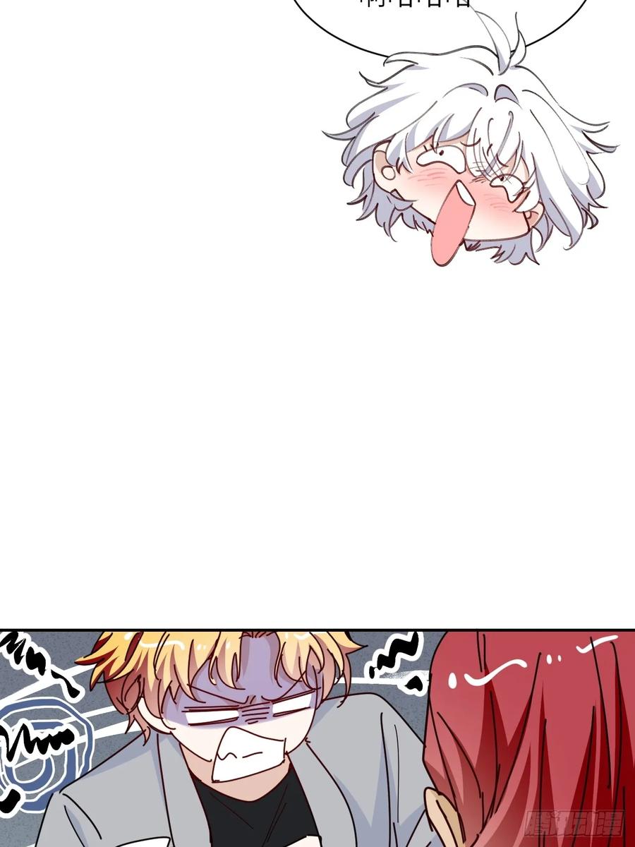 当我穿成霸总娇妻的独生女 - 第15话 一起去吃点好的！ - 第8张图