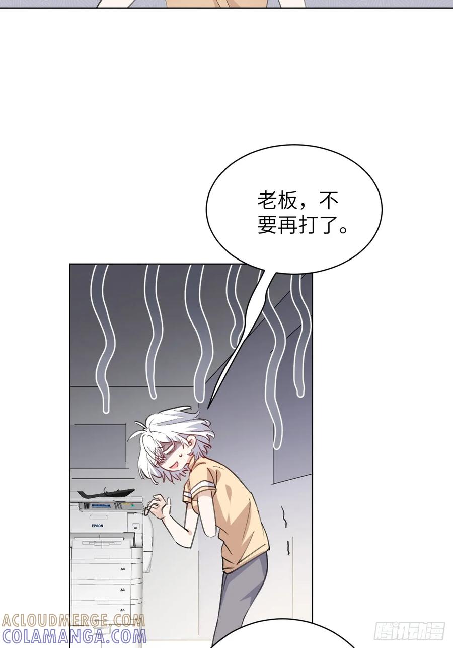 当我穿成霸总娇妻的独生女 - 第16话 你们怎么牵手了？！ - 第22张图