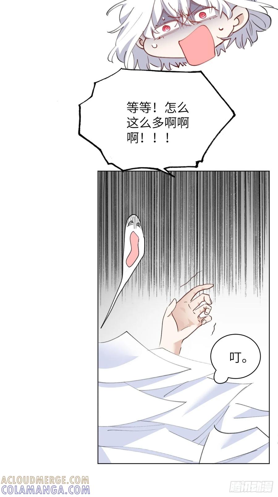 当我穿成霸总娇妻的独生女 - 第16话 你们怎么牵手了？！ - 第16张图