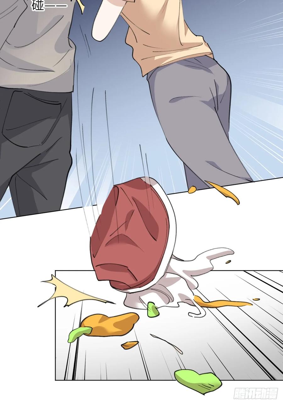 当我穿成霸总娇妻的独生女 - 第16话 你们怎么牵手了？！ - 第26张图