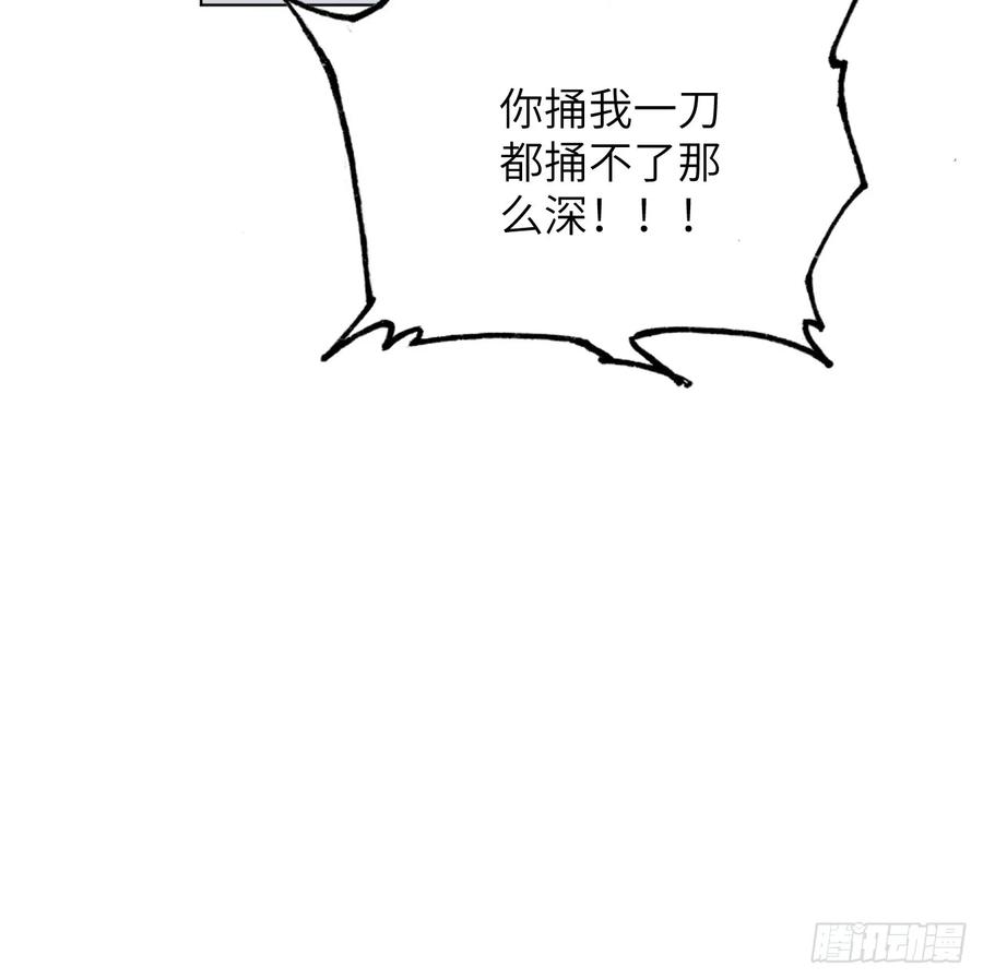 当我穿成霸总娇妻的独生女 - 第16话 你们怎么牵手了？！ - 第20张图