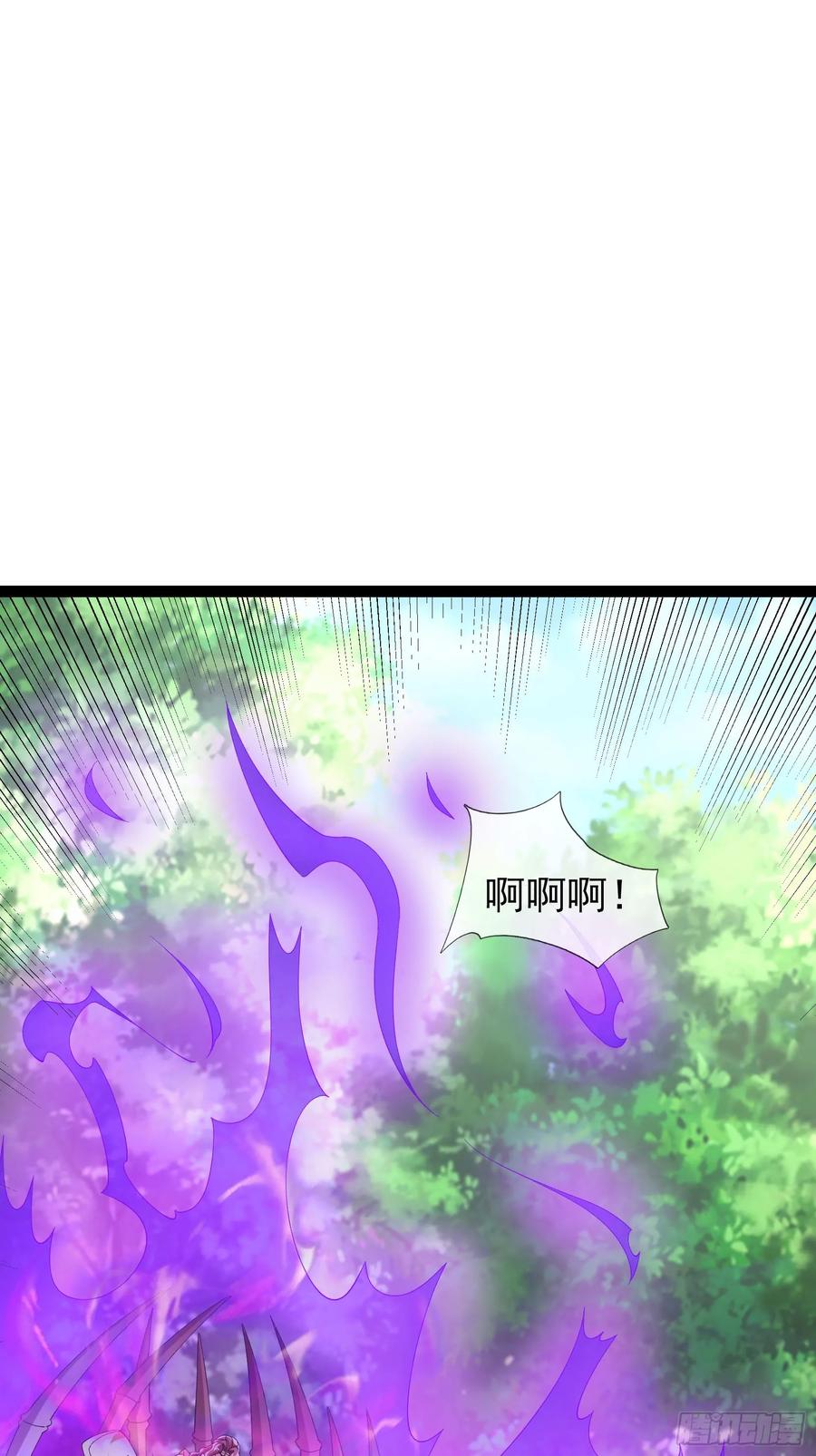 《无限抽取：开局核平修仙世界》037 大战白骨夫人【1】 第51页