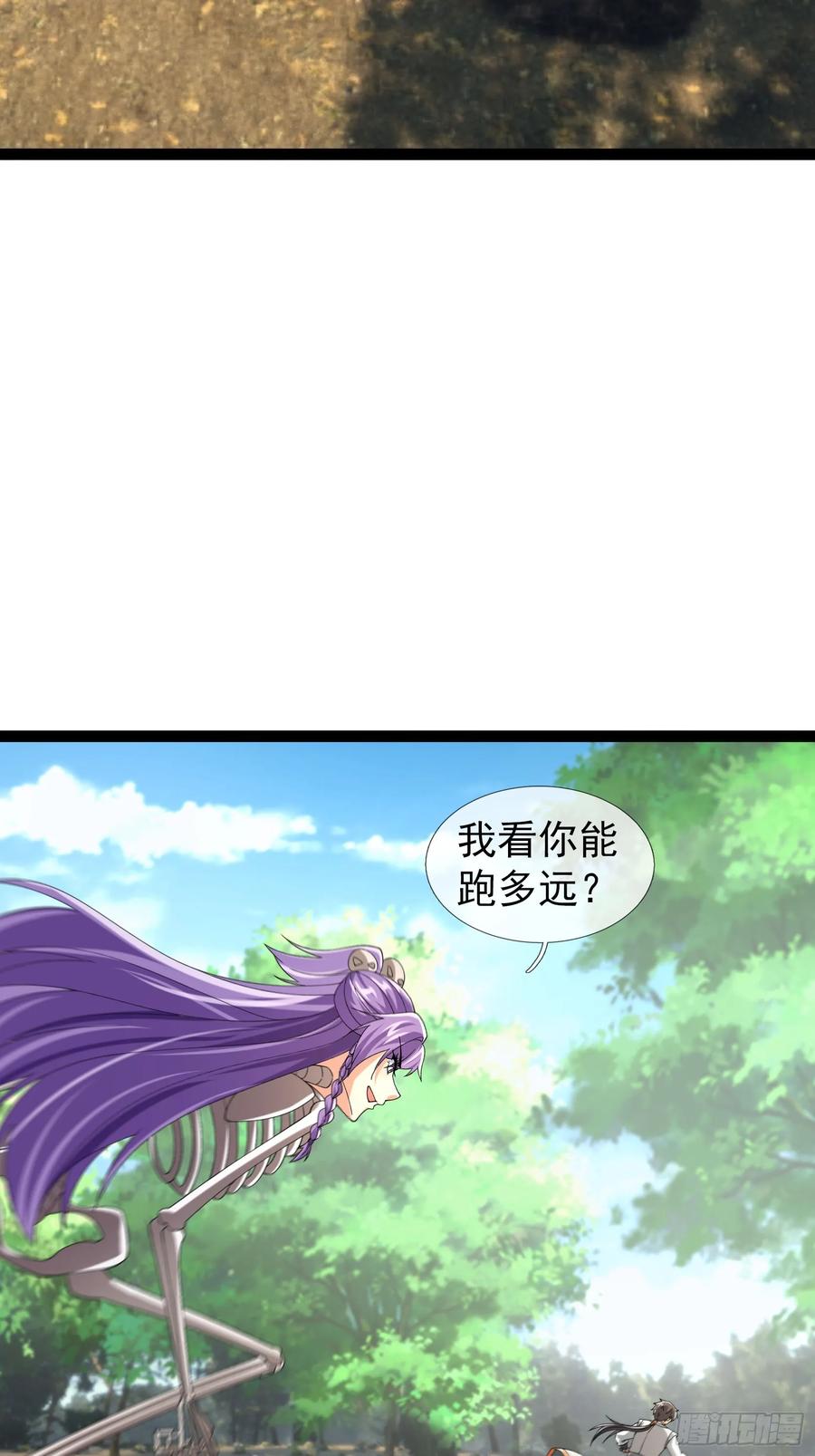 《无限抽取：开局核平修仙世界》037 大战白骨夫人【1】 第68页