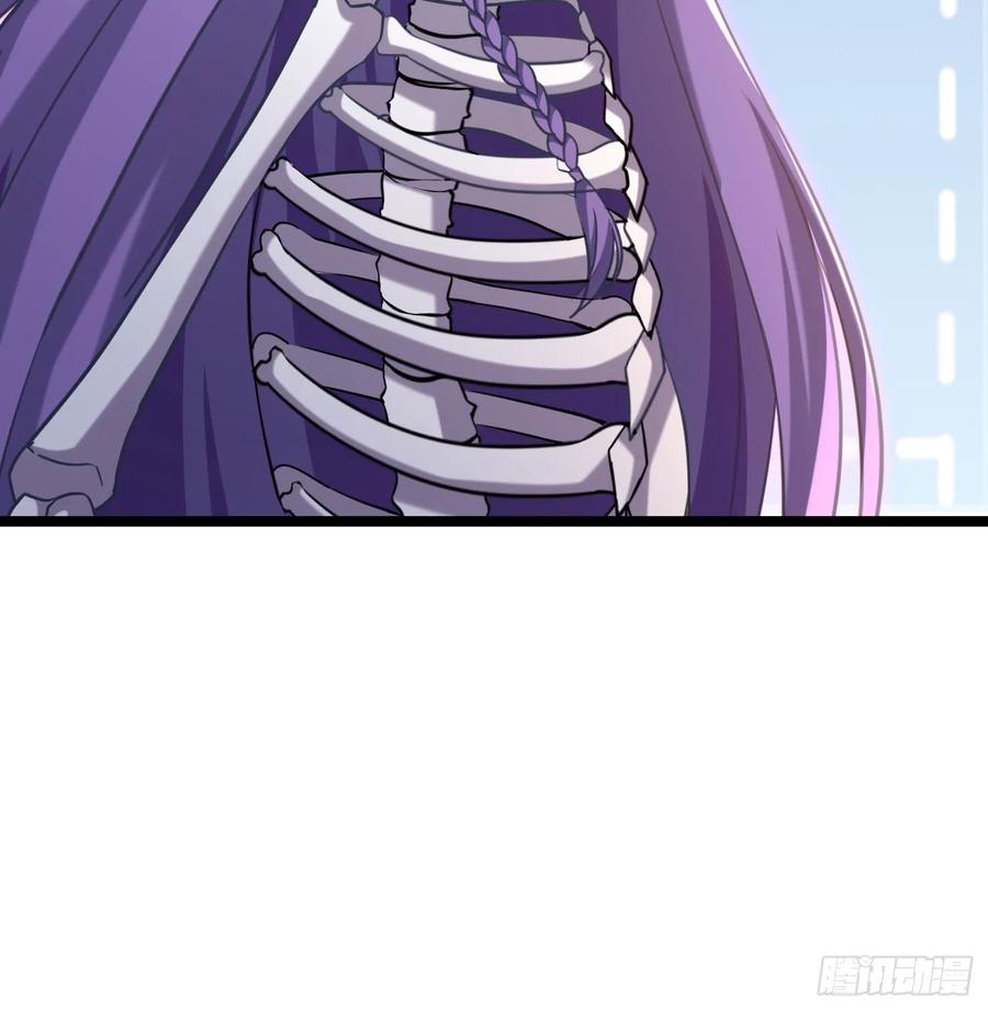 《无限抽取：开局核平修仙世界》037 大战白骨夫人【1】 第32页