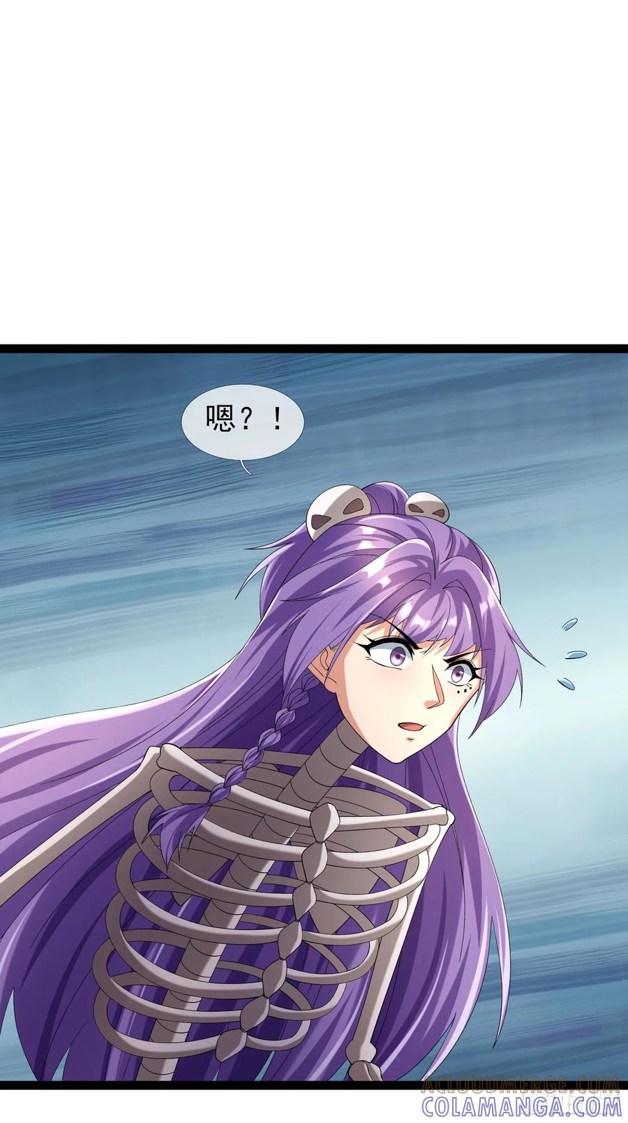 《无限抽取：开局核平修仙世界》037 大战白骨夫人【1】 第65页