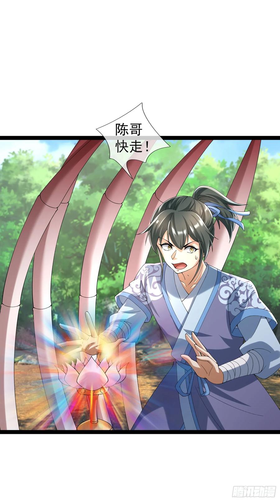 《无限抽取：开局核平修仙世界》037 大战白骨夫人【1】 第48页