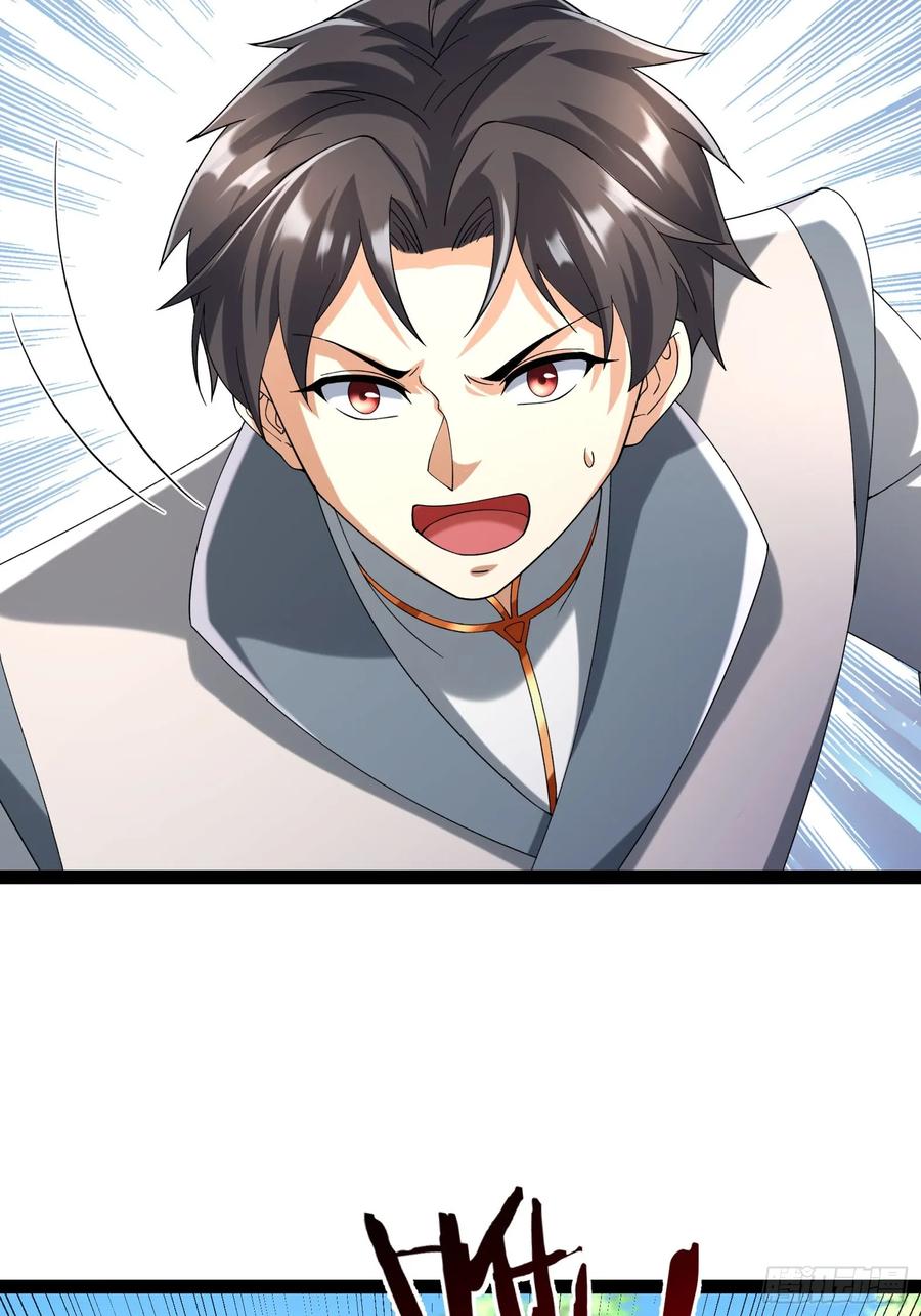 《无限抽取：开局核平修仙世界》037 大战白骨夫人【1】 第60页