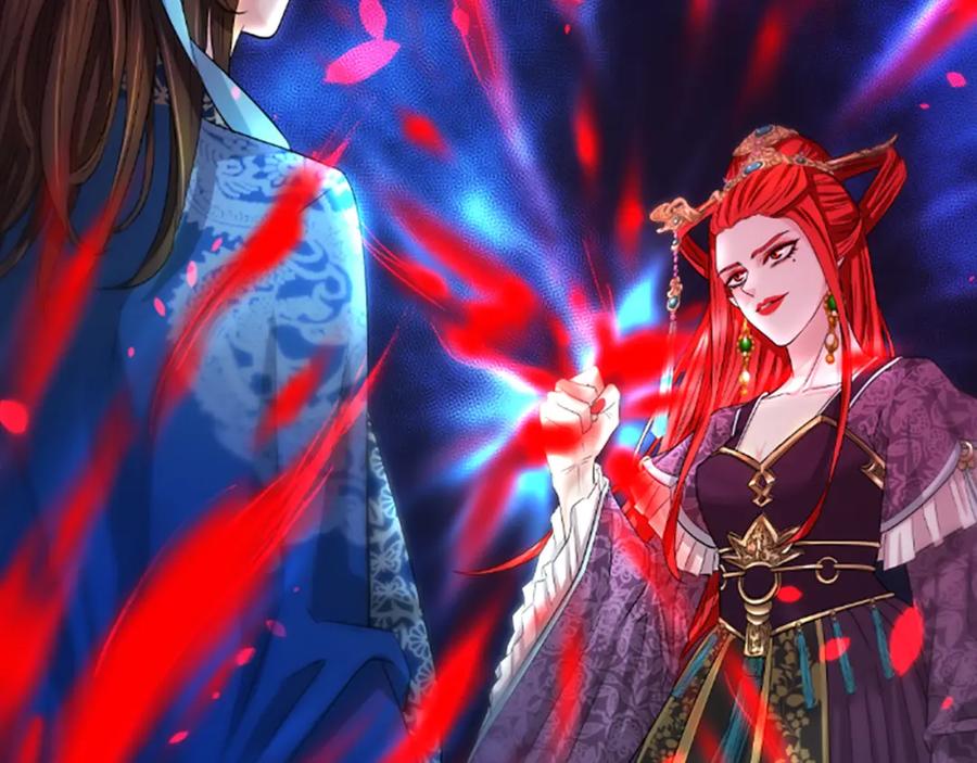 《凤凰血》第21话 心意相通 第24页