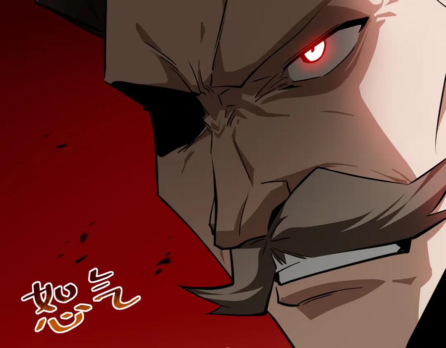 《异狱暴君：我的影子能无限进化》第26话 潜在的同盟 第60页