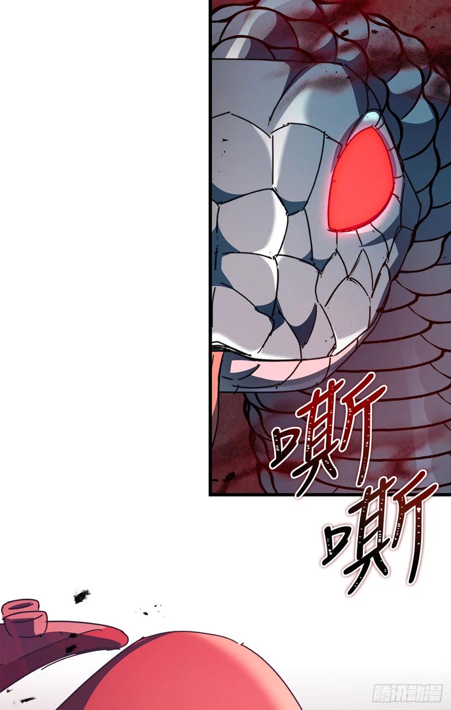 《我洗劫了魔神的仓库》38.齐心协力 第15页