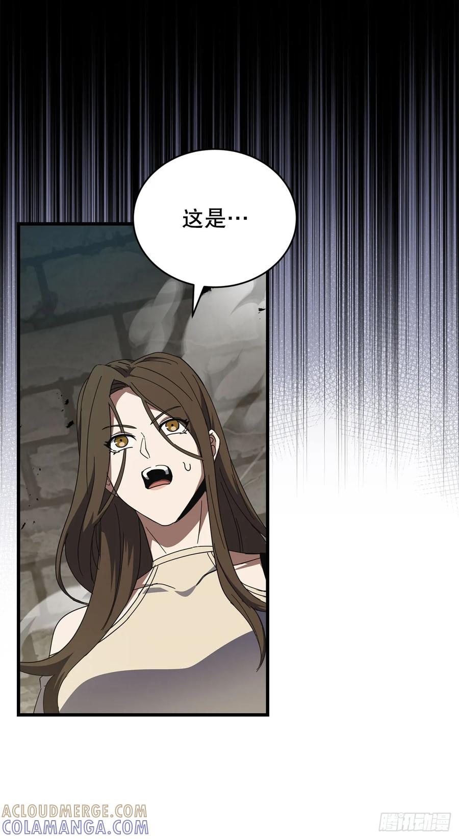 《我洗劫了魔神的仓库》38.齐心协力 第37页