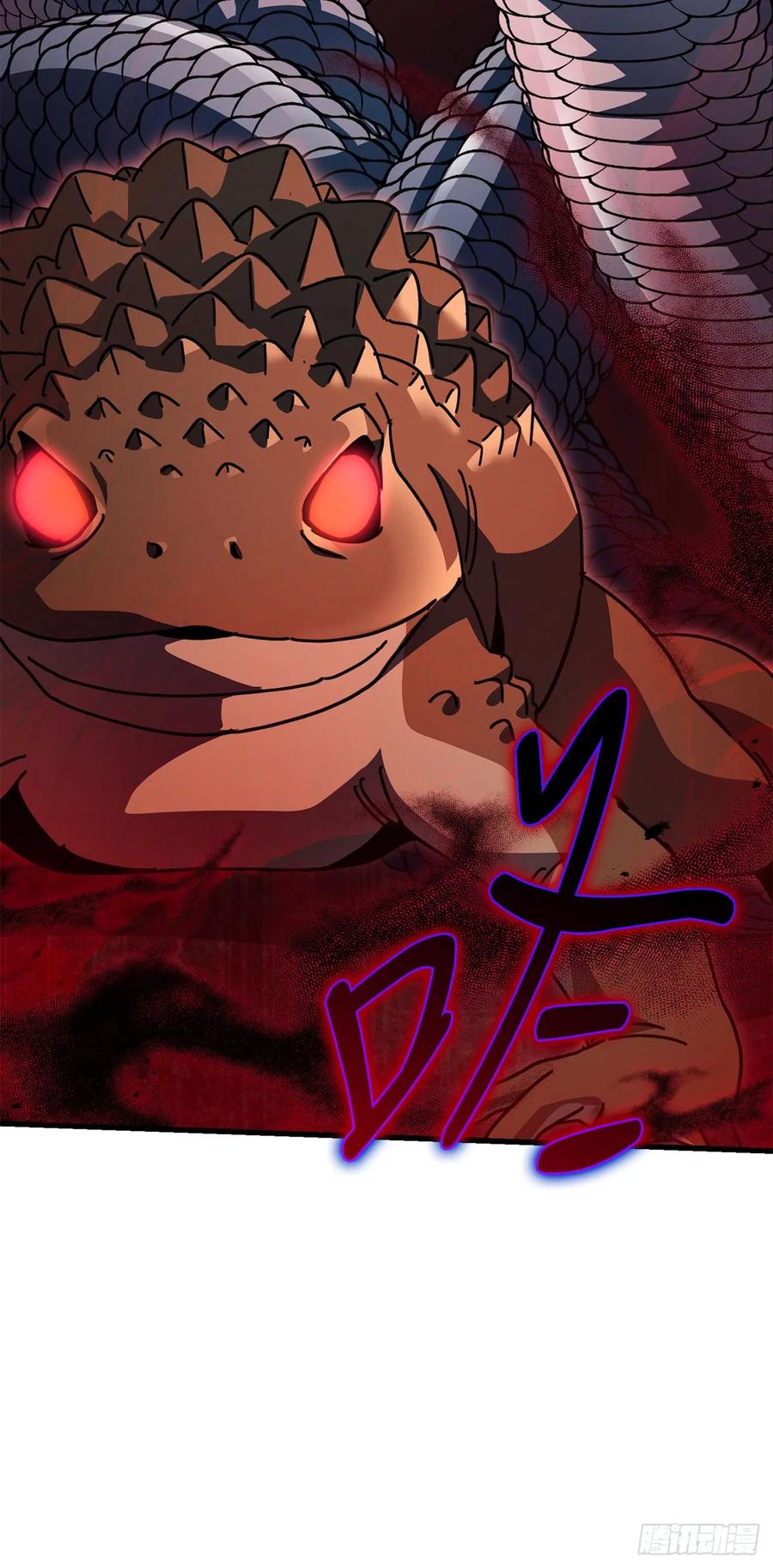 《我洗劫了魔神的仓库》38.齐心协力 第17页