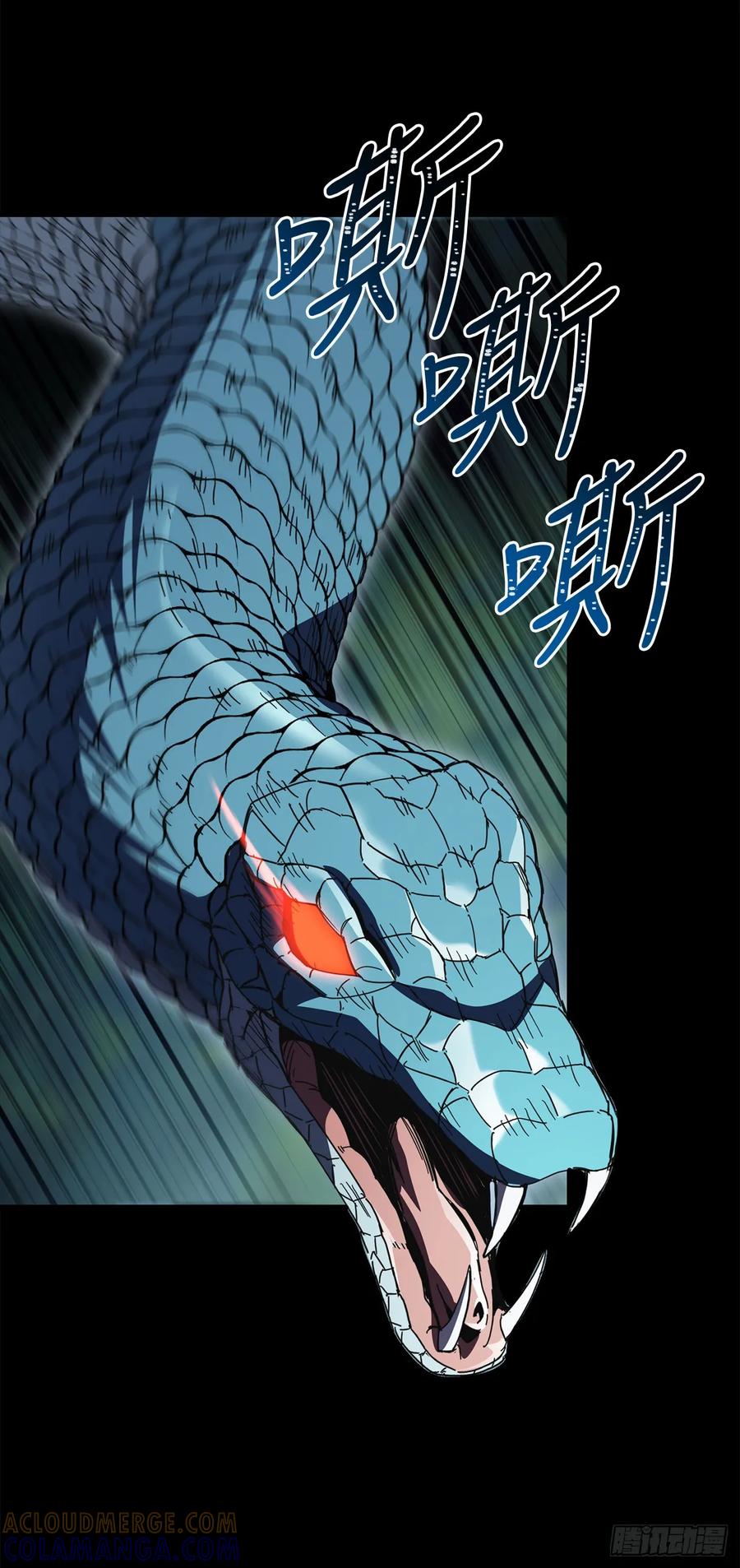 《我洗劫了魔神的仓库》38.齐心协力 第34页