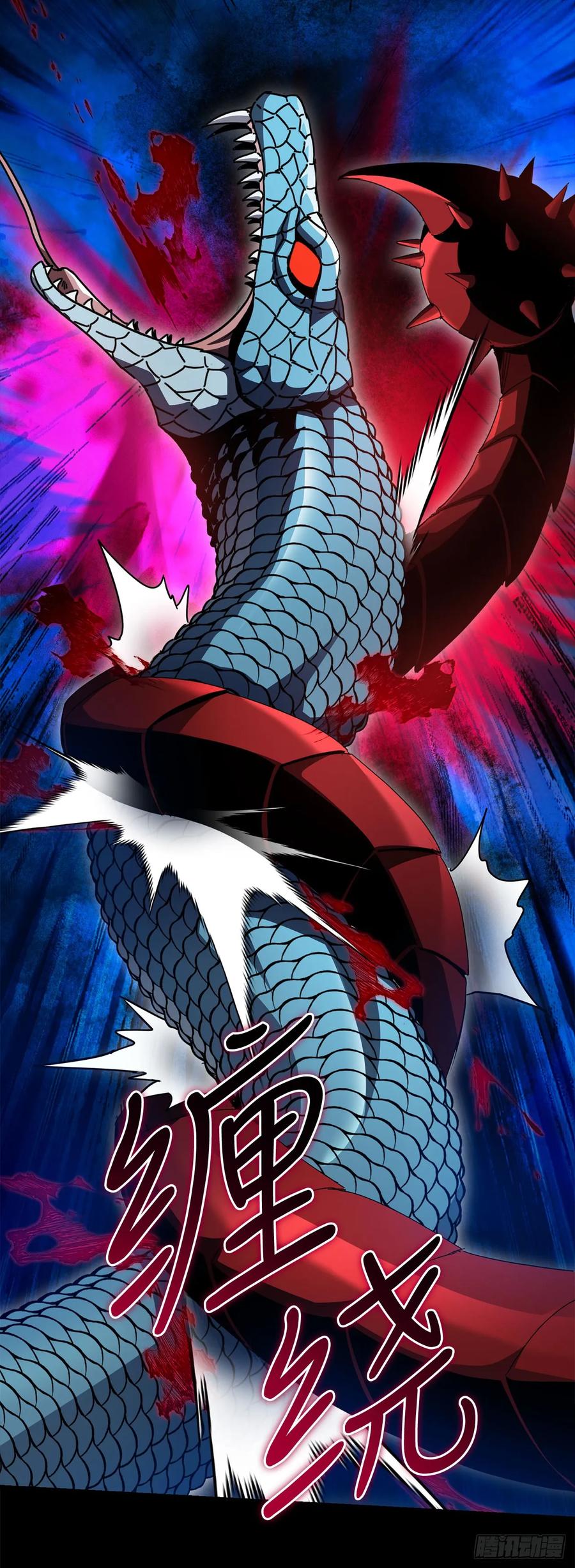 《我洗劫了魔神的仓库》38.齐心协力 第36页