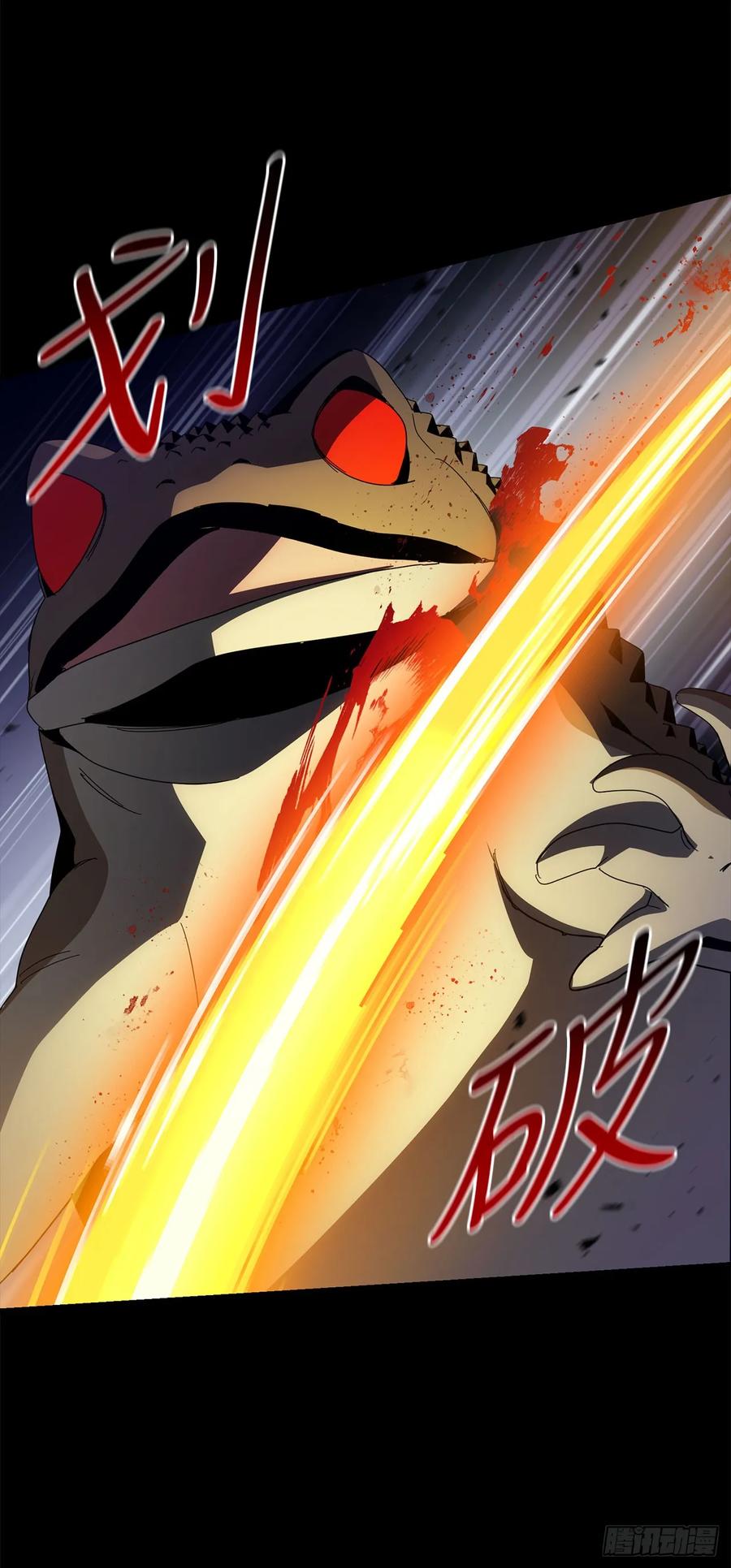 《我洗劫了魔神的仓库》38.齐心协力 第33页