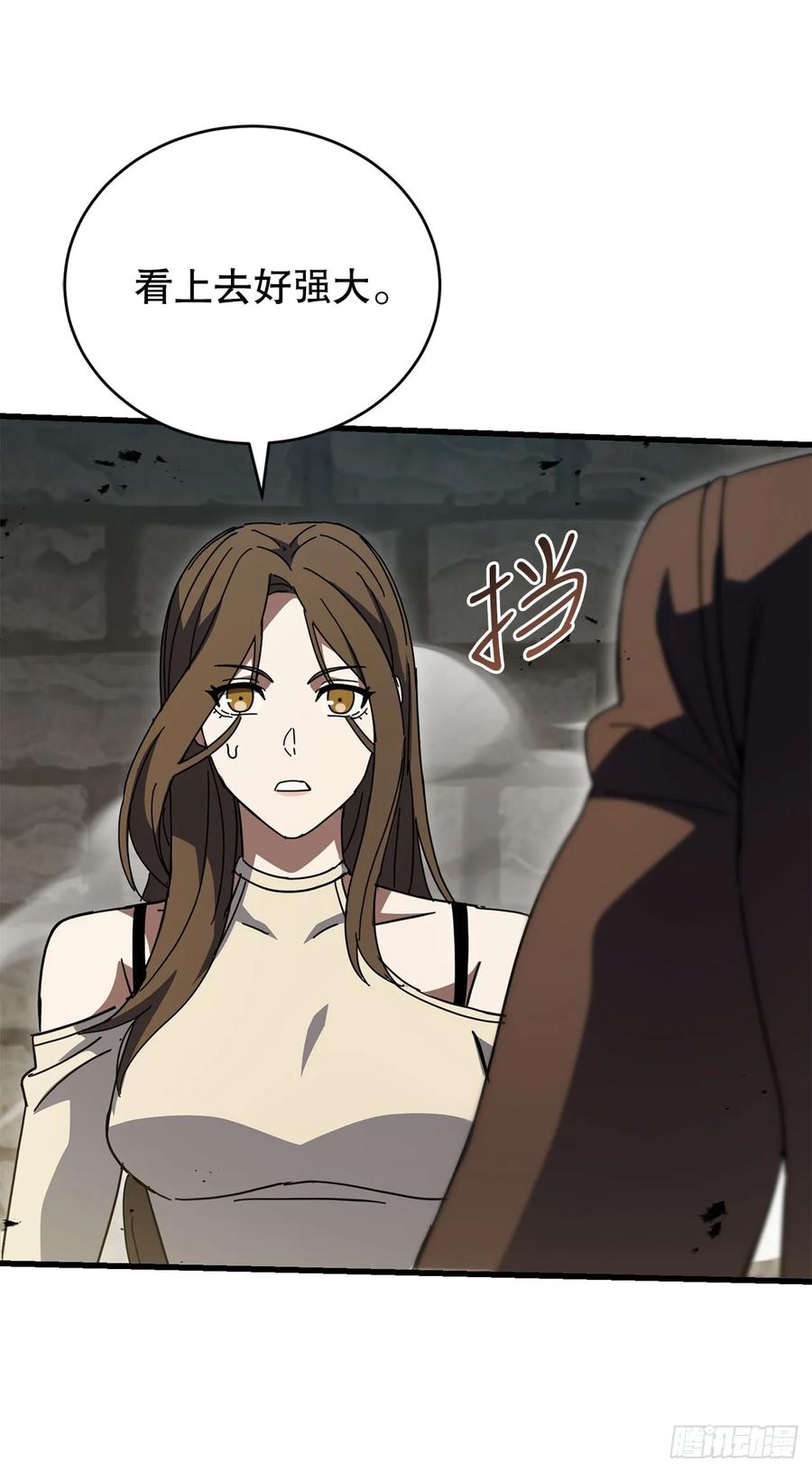《我洗劫了魔神的仓库》38.齐心协力 第18页