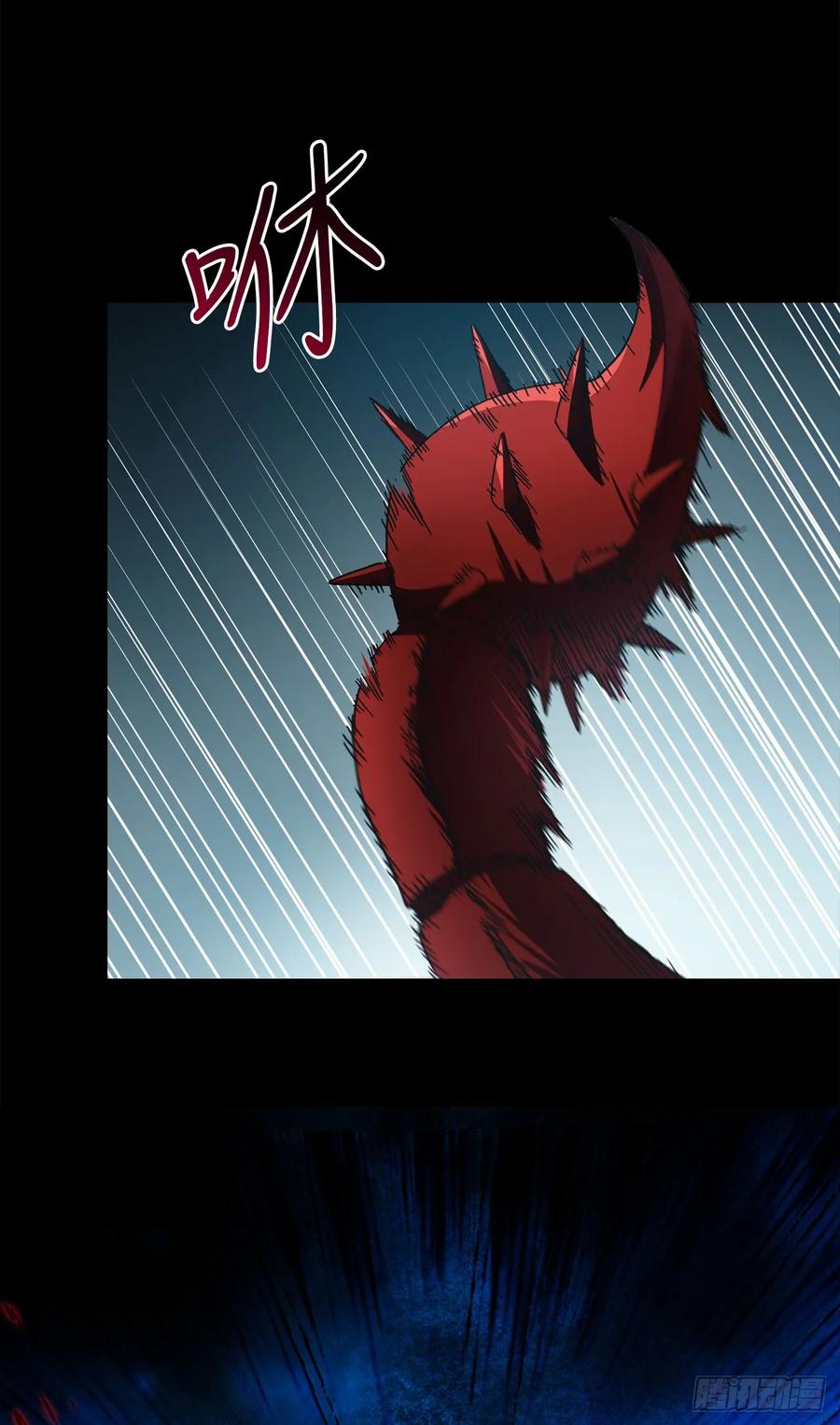 《我洗劫了魔神的仓库》38.齐心协力 第35页