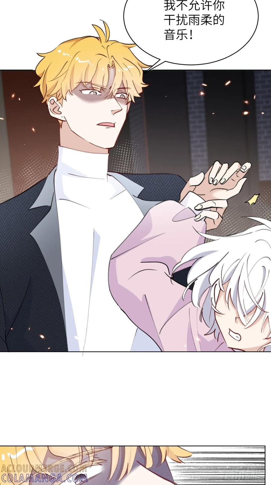 当我穿成霸总娇妻的独生女 - 第06话 我决不能输！ - 第4张图