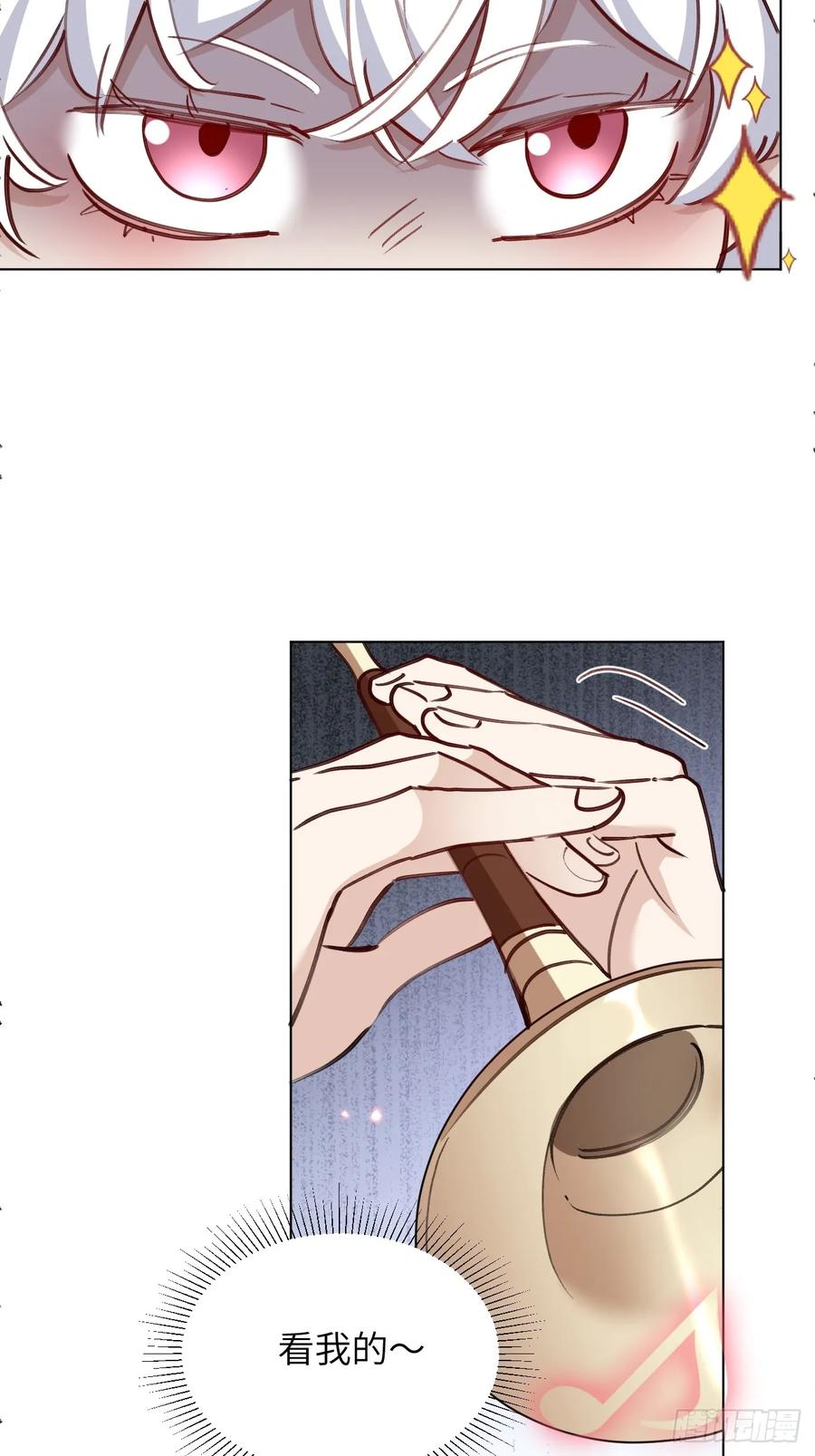 当我穿成霸总娇妻的独生女 - 第06话 我决不能输！ - 第32张图