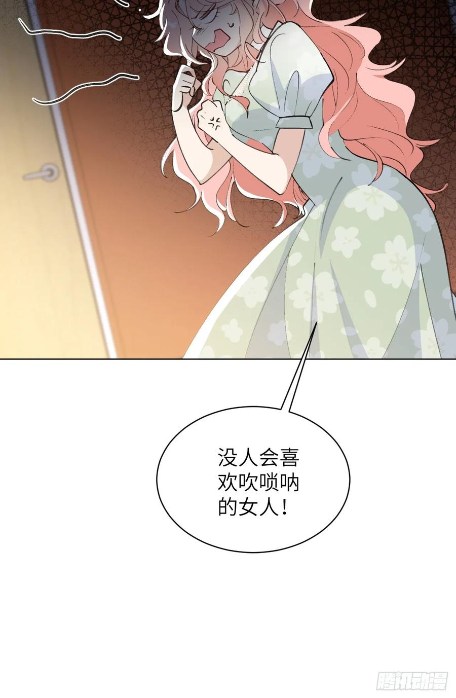 当我穿成霸总娇妻的独生女 - 第06话 我决不能输！ - 第30张图