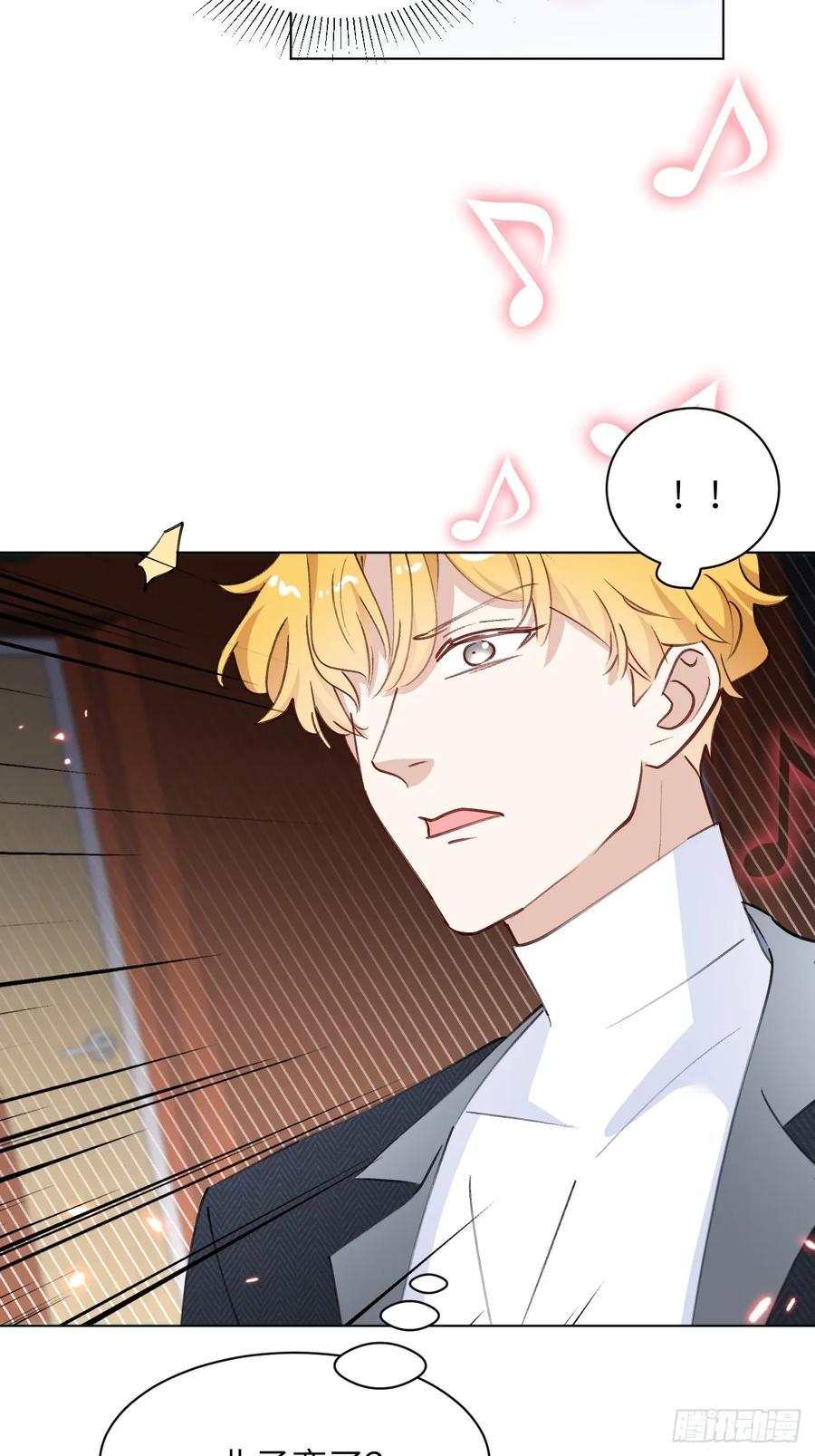 当我穿成霸总娇妻的独生女 - 第06话 我决不能输！ - 第33张图