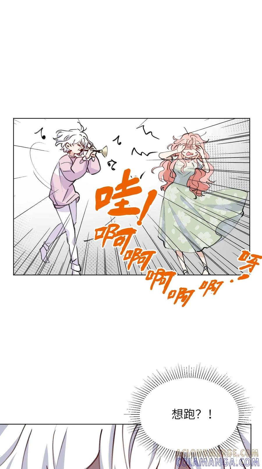 当我穿成霸总娇妻的独生女 - 第06话 我决不能输！ - 第31张图