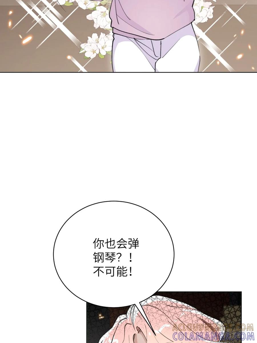 当我穿成霸总娇妻的独生女 - 第06话 我决不能输！ - 第19张图