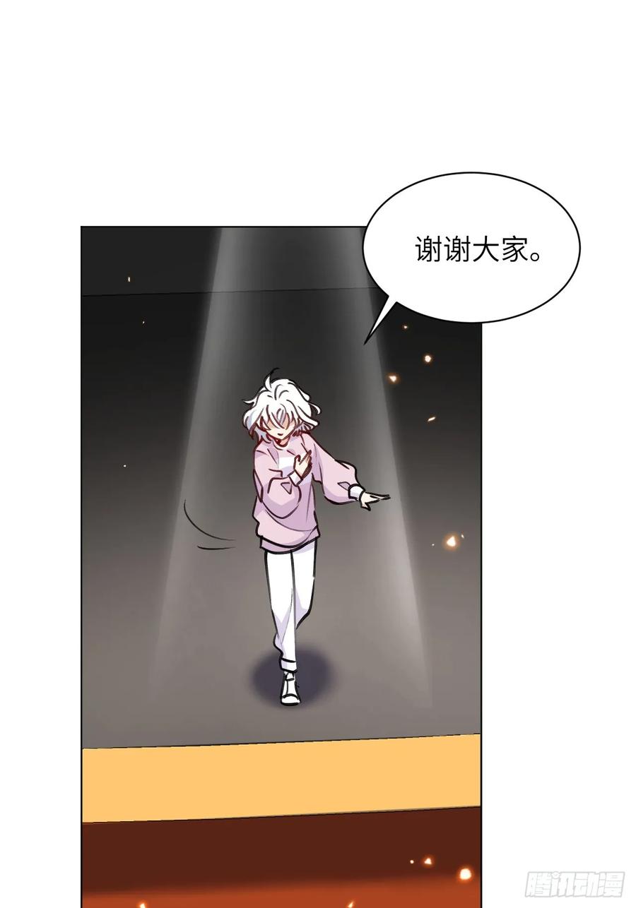 当我穿成霸总娇妻的独生女 - 第06话 我决不能输！ - 第39张图