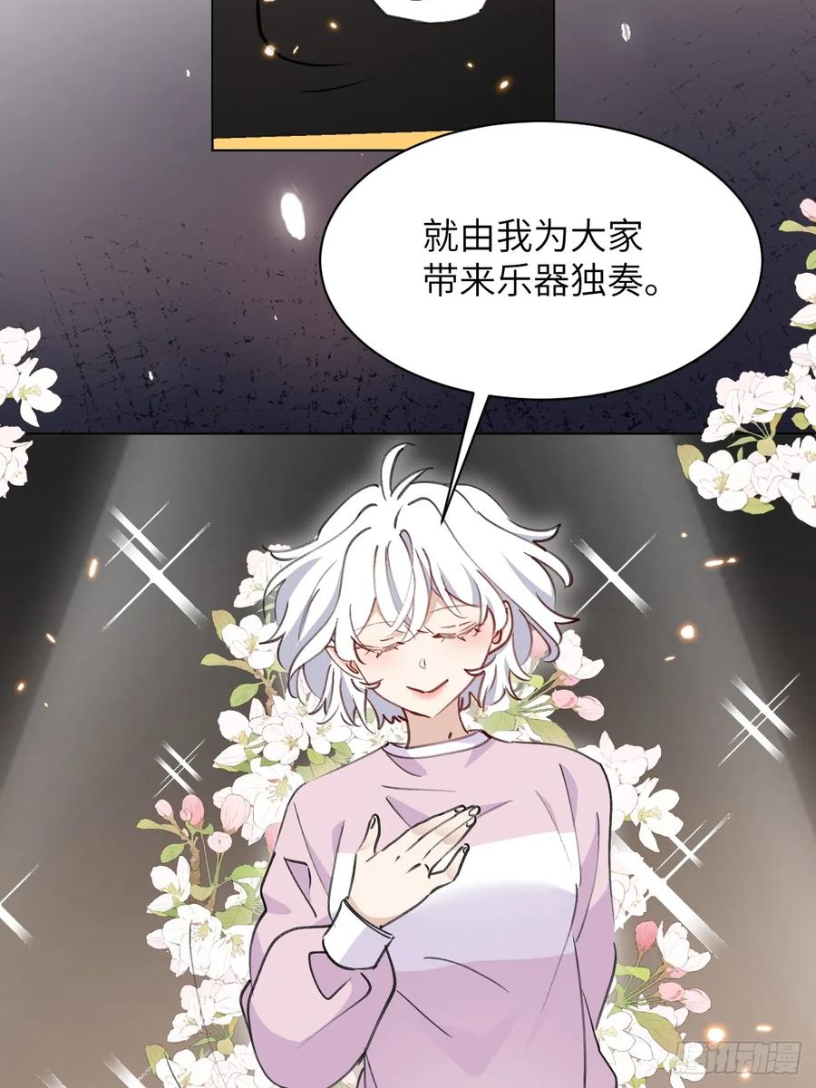 当我穿成霸总娇妻的独生女 - 第06话 我决不能输！ - 第18张图