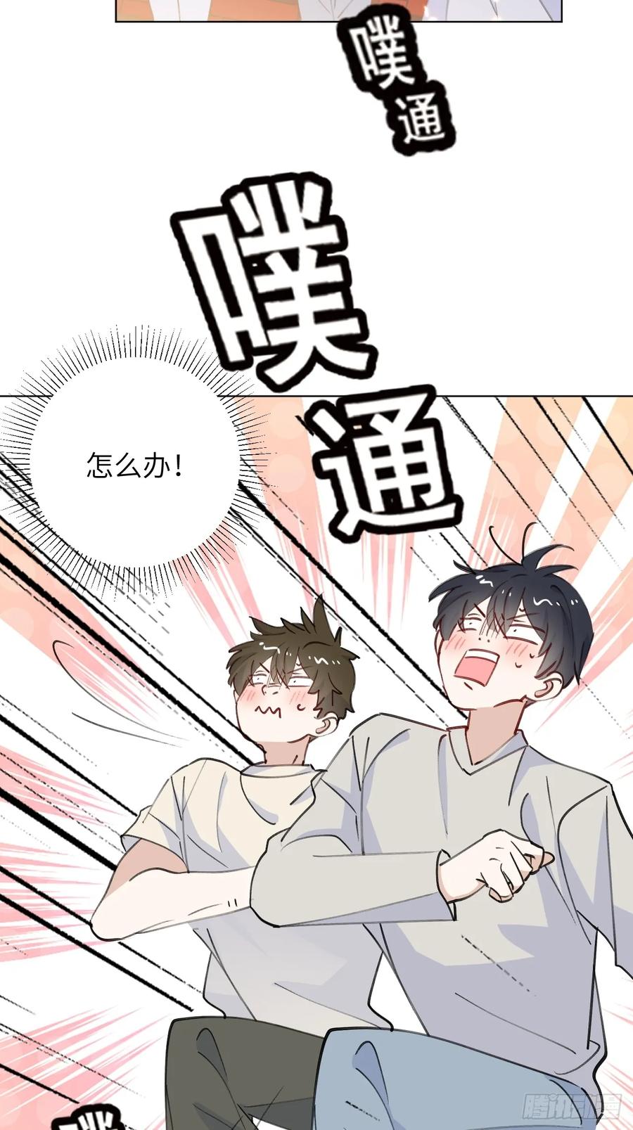 当我穿成霸总娇妻的独生女 - 第06话 我决不能输！ - 第36张图