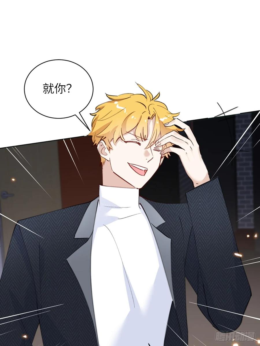 当我穿成霸总娇妻的独生女 - 第06话 我决不能输！ - 第11张图